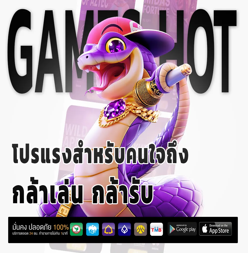 เว็บสล็อตยอดนิยมpantip
