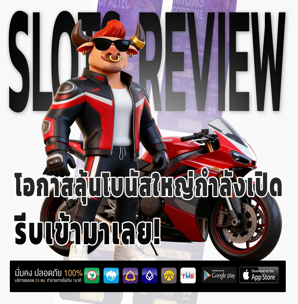 สล็อตออนไลน์pantipล่าสุด