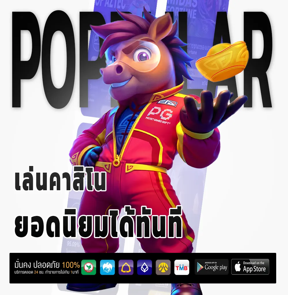 ถามpantipสล็อตเว็บไหนดี